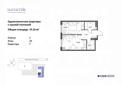 Kinetik Москва — планировка 2