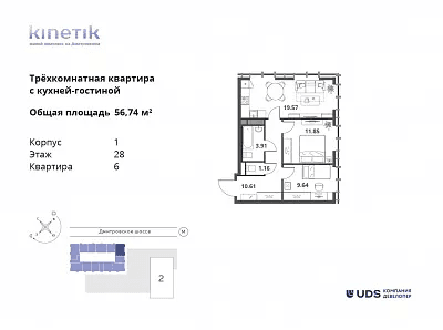 Kinetik Москва — планировка 3