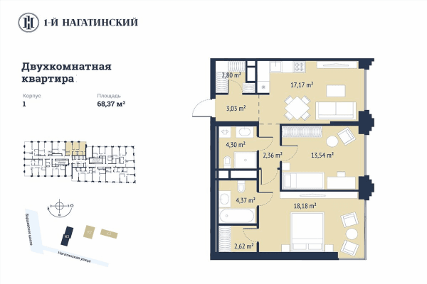 1-й Нагатинский Москва — планировка 2