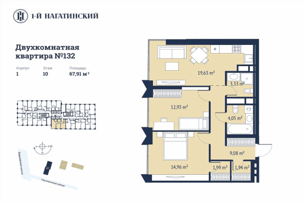 1-й Нагатинский Москва — планировка 2