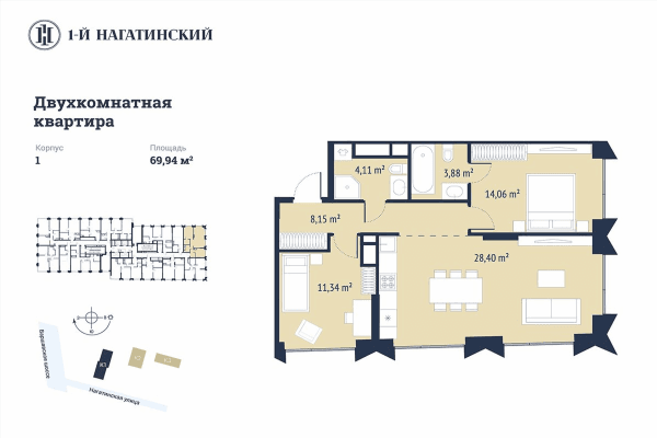 1-й Нагатинский Москва — планировка 2