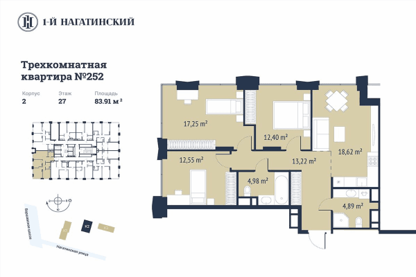 1-й Нагатинский Москва — планировка 3