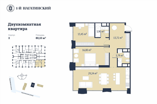 1-й Нагатинский Москва — планировка 2