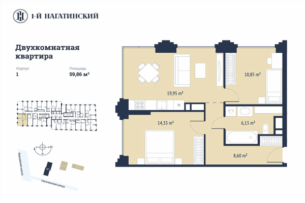 1-й Нагатинский Москва — планировка 2