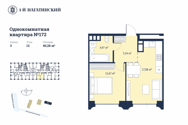 1-й Нагатинский Москва — планировка 1