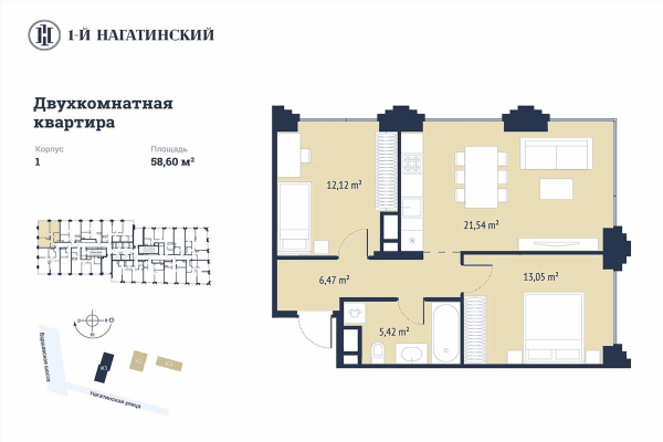 1-й Нагатинский Москва — планировка 2