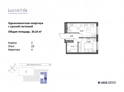 Kinetik Москва — планировка 2