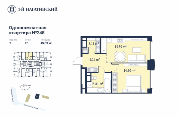 1-й Нагатинский Москва — планировка 1