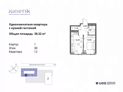 Kinetik Москва — планировка 2