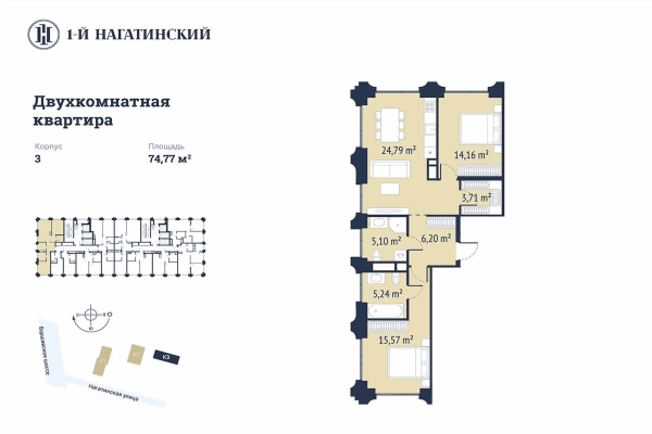 1-й Нагатинский Москва — планировка 2
