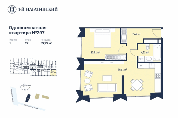 1-й Нагатинский Москва — планировка 1