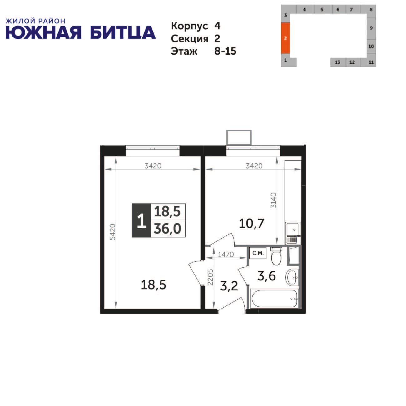 Южная Битца Видное — планировка 1