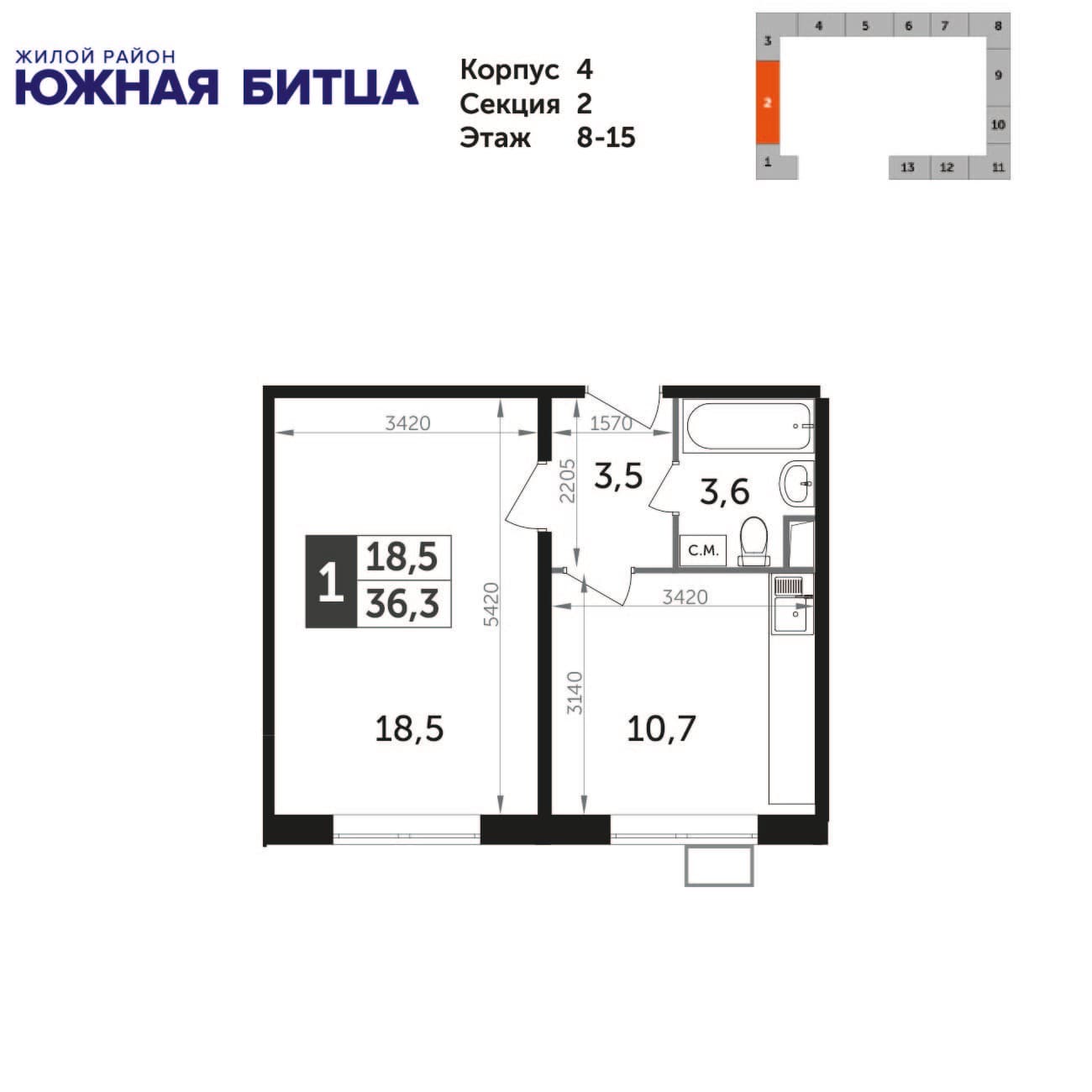 Южная Битца Видное — планировка 1