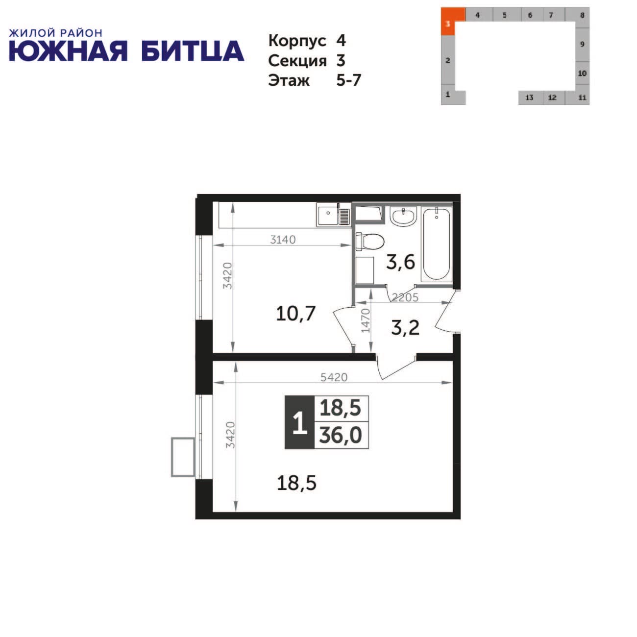 Южная Битца Видное — планировка 1