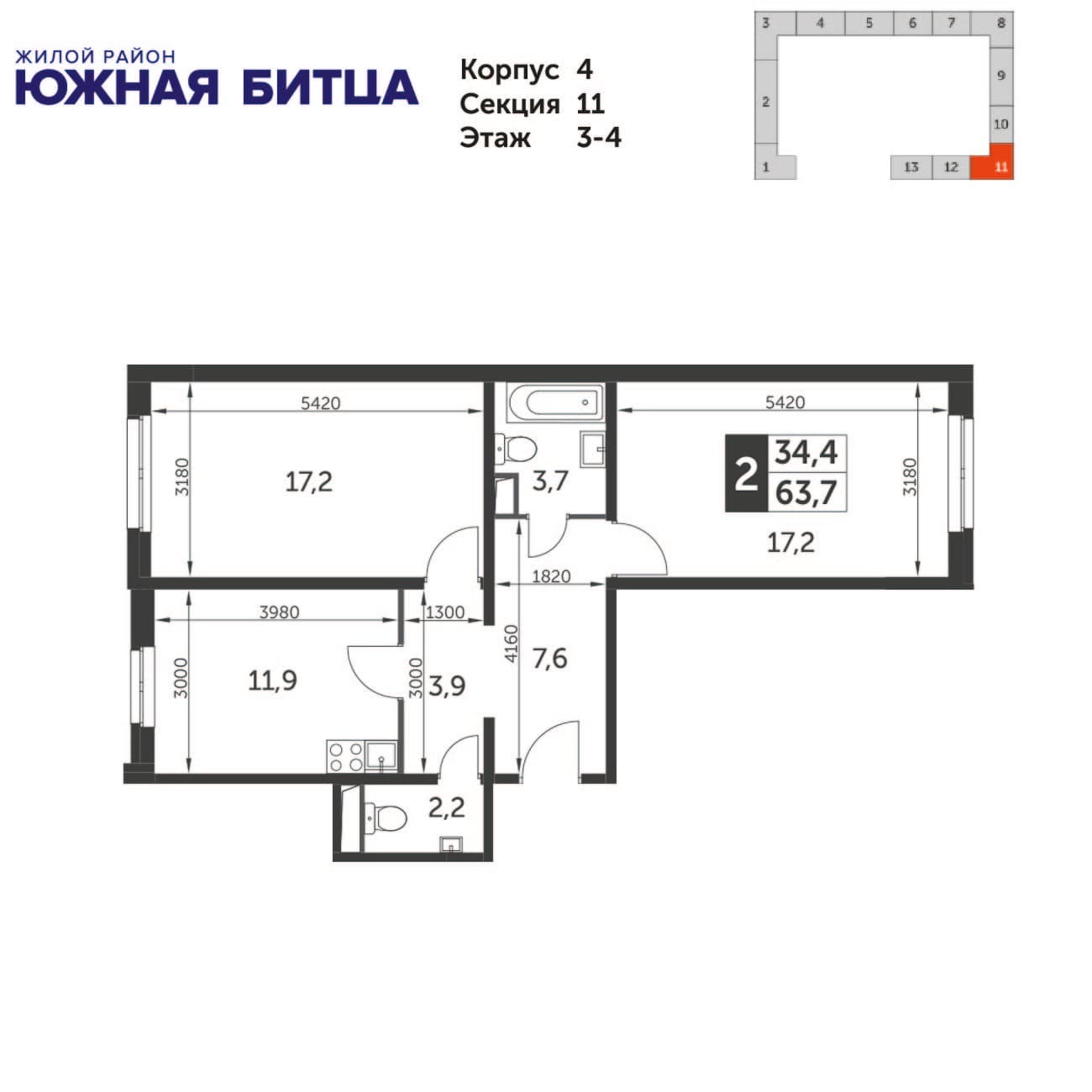 Южная Битца Видное — планировка 2