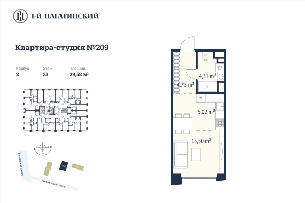 1-й Нагатинский Москва — планировка Студия