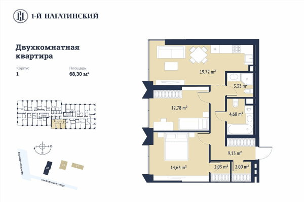 1-й Нагатинский Москва — планировка 2