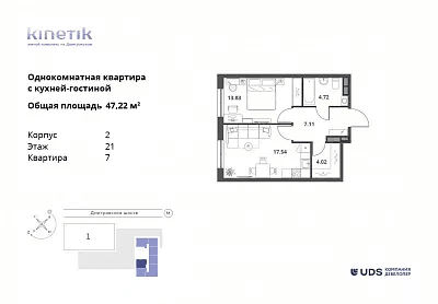 Kinetik Москва — планировка 2