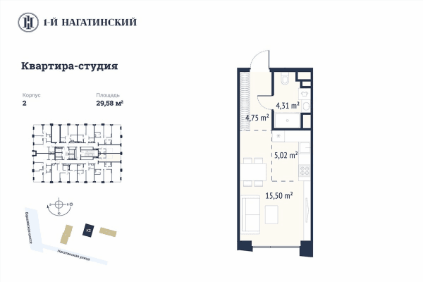 1-й Нагатинский Москва — планировка Студия