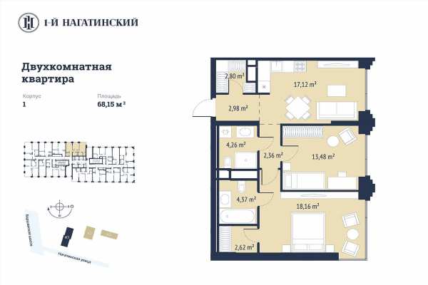 1-й Нагатинский Москва — планировка 2