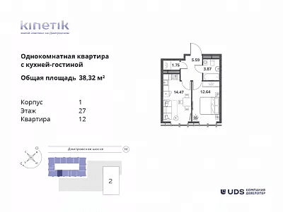 Kinetik Москва — планировка 2
