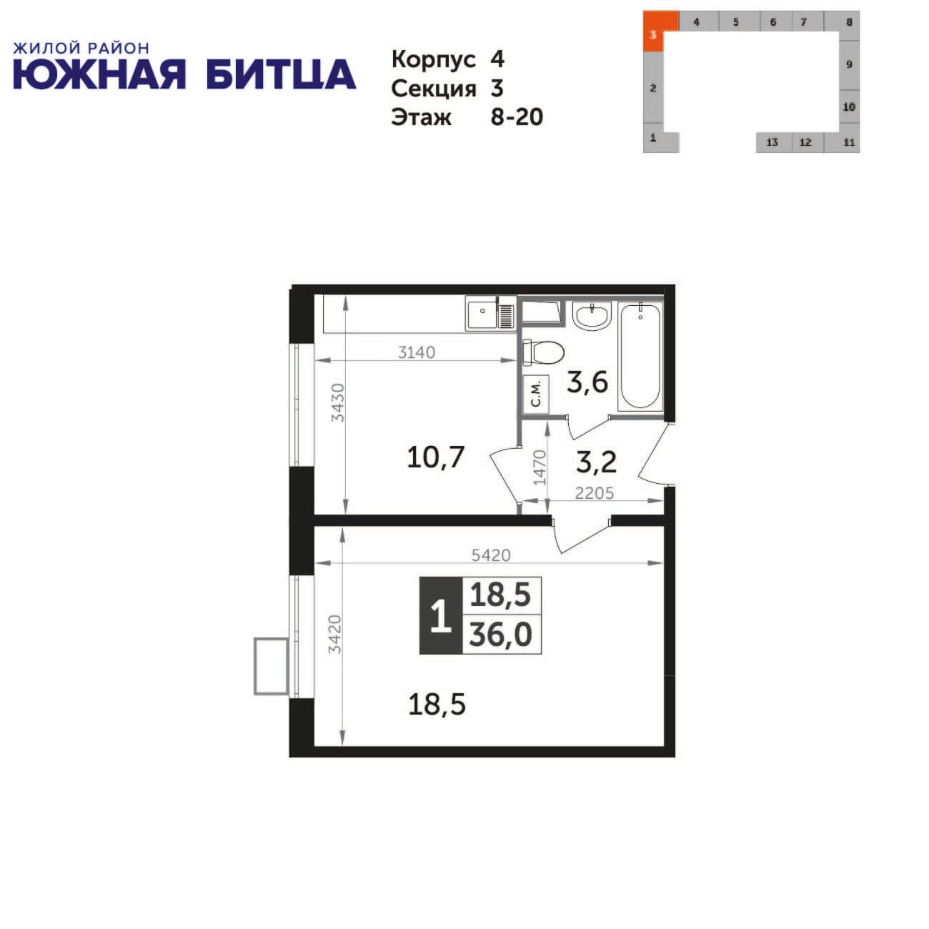 Южная Битца Видное — планировка 1