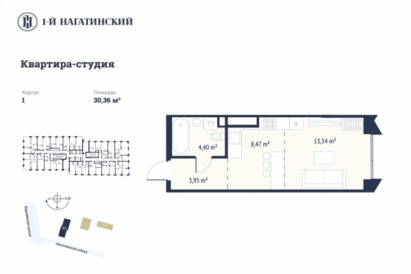 1-й Нагатинский Москва — планировка Студия