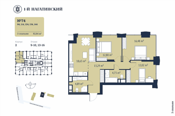 1-й Нагатинский Москва — планировка 3