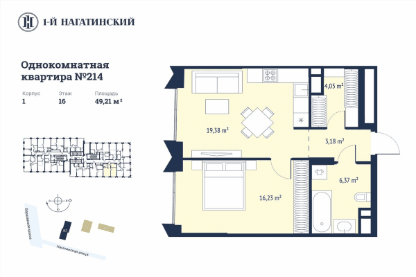 1-й Нагатинский Москва — планировка 1