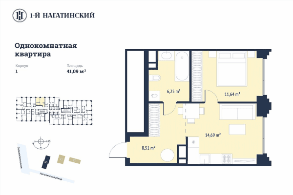 1-й Нагатинский Москва — планировка 1