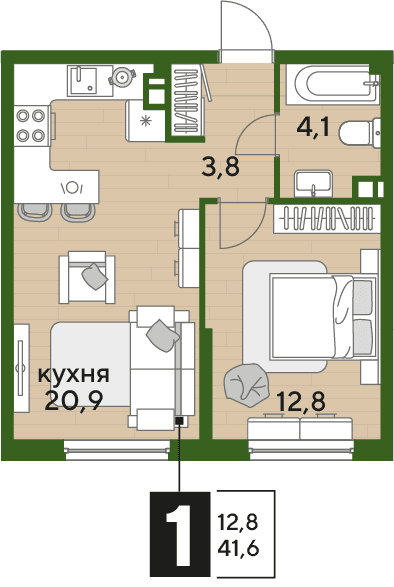 DOGMA PARK Краснодар — планировка 1