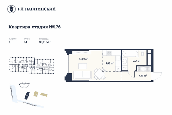 1-й Нагатинский Москва — планировка Студия