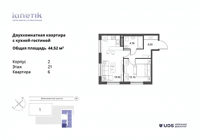 Kinetik Москва — планировка 2