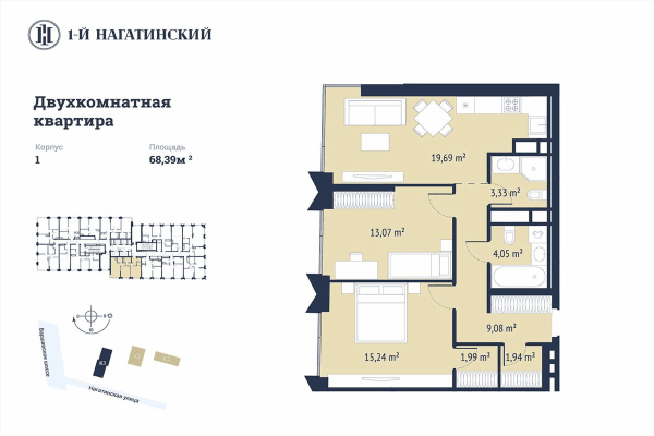1-й Нагатинский Москва — планировка 2