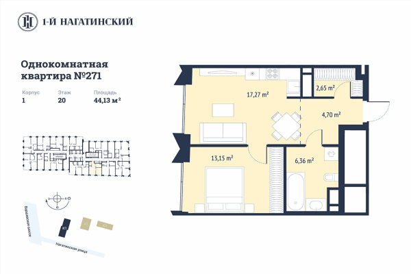 1-й Нагатинский Москва — планировка 1