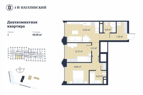 1-й Нагатинский Москва — планировка 2