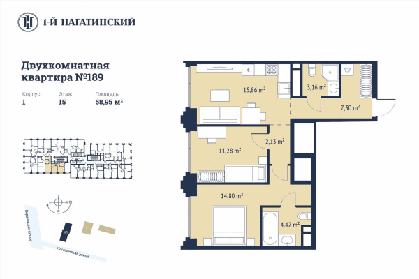1-й Нагатинский Москва — планировка 2