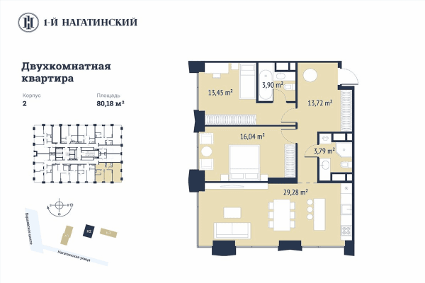 1-й Нагатинский Москва — планировка 2