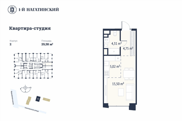 1-й Нагатинский Москва — планировка Студия