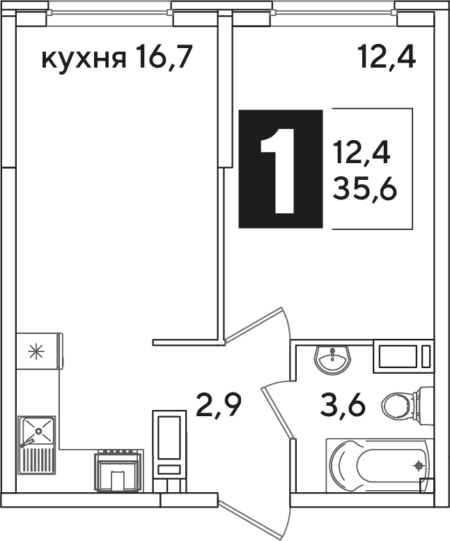 Самолёт Краснодар — планировка 1