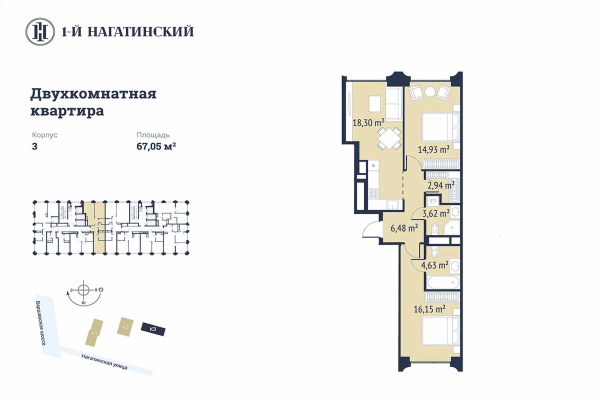 1-й Нагатинский Москва — планировка 2
