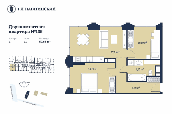 1-й Нагатинский Москва — планировка 2