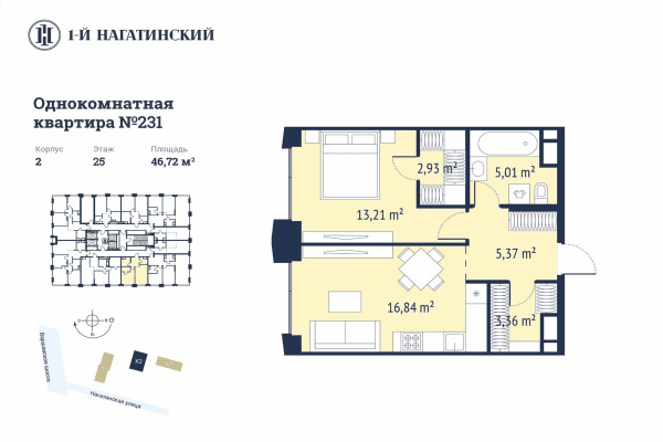 1-й Нагатинский Москва — планировка 1