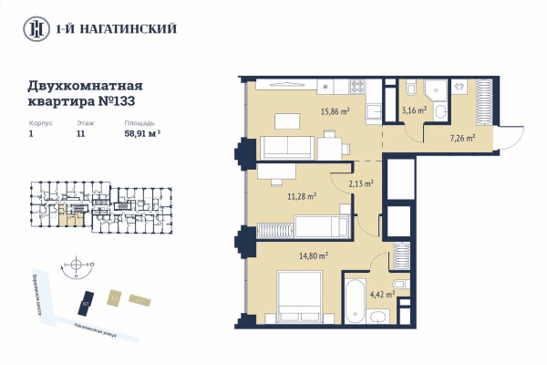 1-й Нагатинский Москва — планировка 2
