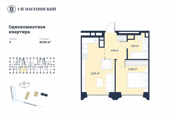 1-й Нагатинский Москва — планировка 1