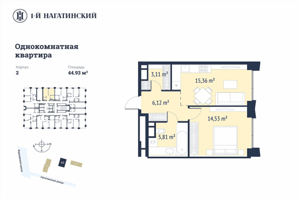 1-й Нагатинский Москва — планировка 1