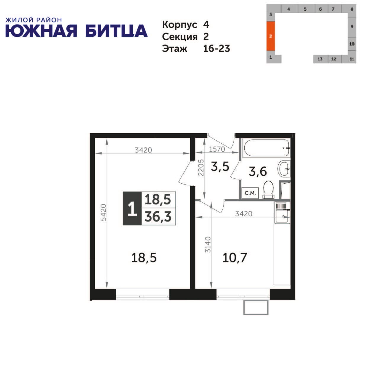 Южная Битца Видное — планировка 1
