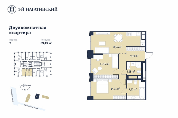 1-й Нагатинский Москва — планировка 2