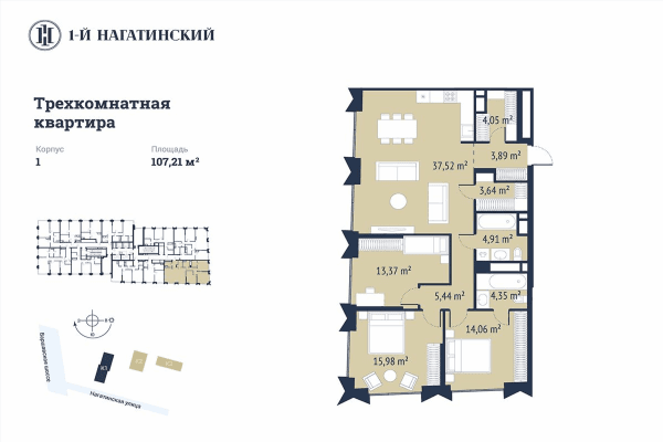 1-й Нагатинский Москва — планировка 3