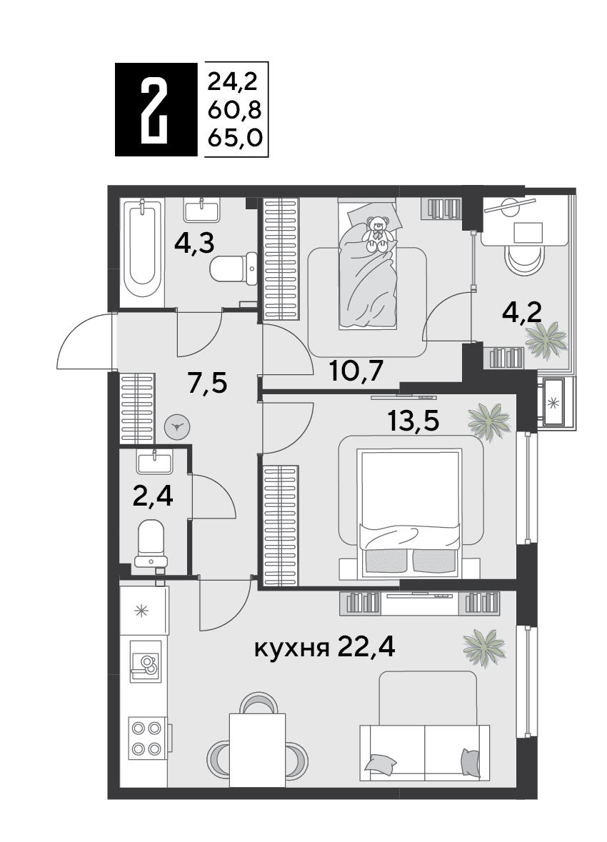 Парк Победы Краснодар — планировка 2